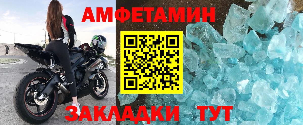 АМФ VHQ Чехов