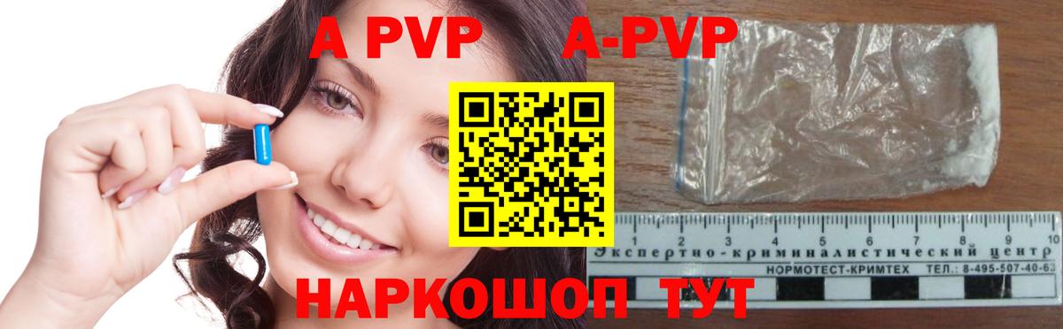 Альфа ПВП СК Чехов