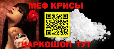 мяу мяу мука Бузулук