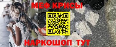мяу мяу мука Бузулук