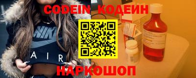 кокаин перу Будённовск
