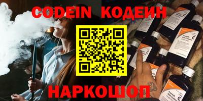 кокаин перу Будённовск
