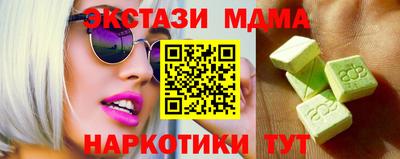 мяу мяу мука Бузулук