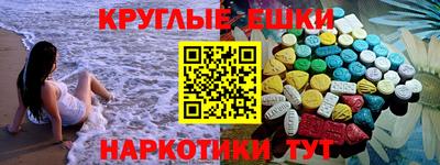 mdma Бугуруслан