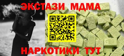 mdma Бугуруслан