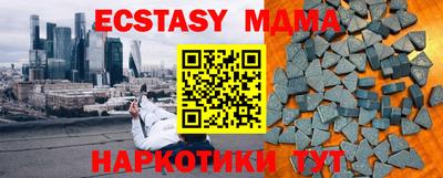 mdma Бугуруслан