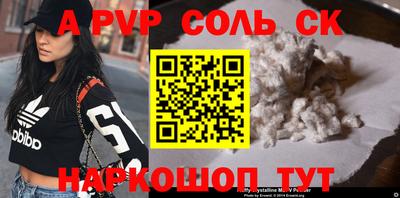 кокаин перу Будённовск