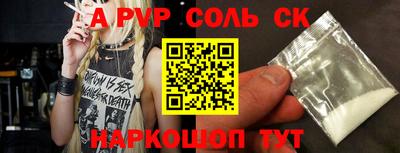 кокаин перу Будённовск