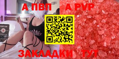 мяу мяу мука Бузулук