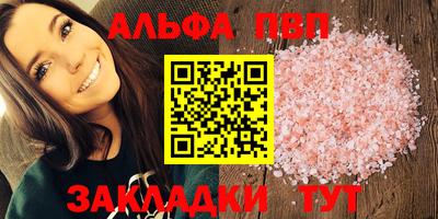 мяу мяу мука Бузулук