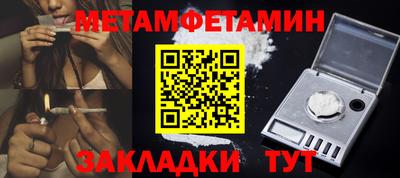 мяу мяу мука Бузулук