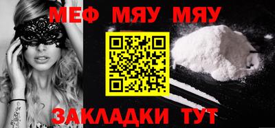 mdma Бугуруслан