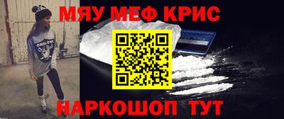мяу мяу мука Бузулук