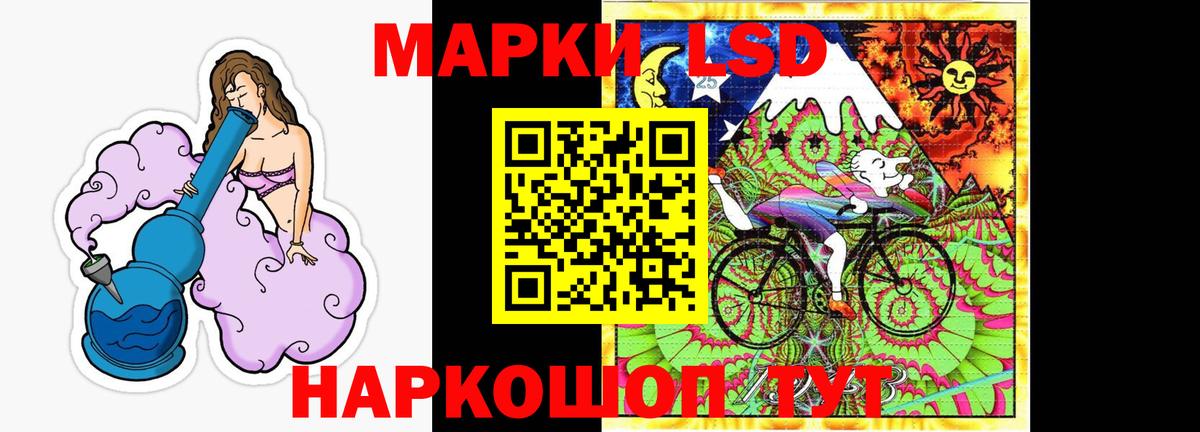 LSD-25 экстази кислота  LSD-25 экстази  Чехов  Вход с VPN  LSD-25 экстази кислота 