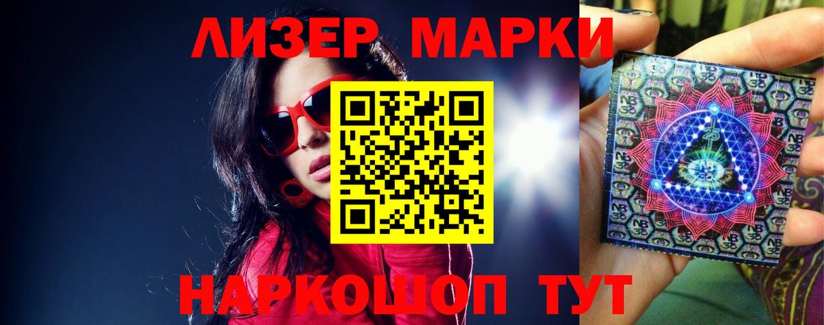 Лсд 25 экстази ecstasy Чехов
