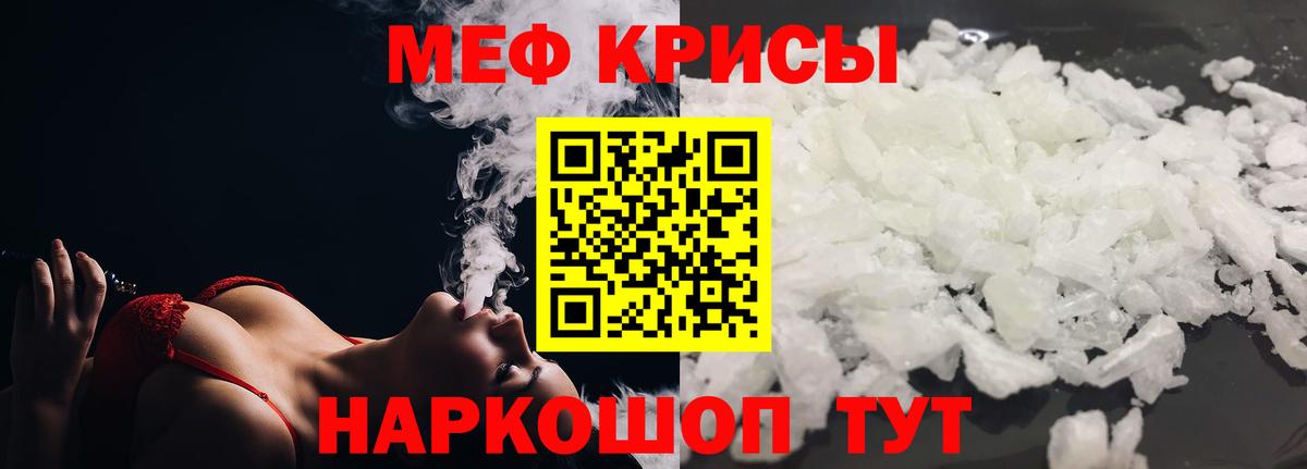 Мефедрон mephedrone  Вход с VPN  Чехов 