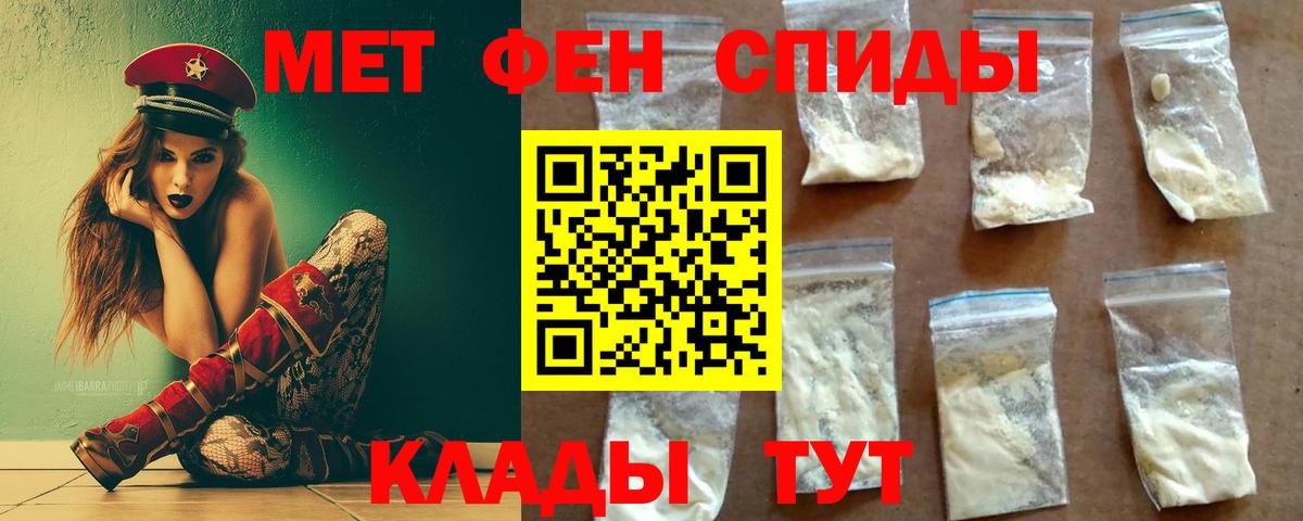 COCAIN  Вход с VPN  Чехов  Меф МЯУ МЯУ кристаллы  Гашиш  Марихуана  ТГК 