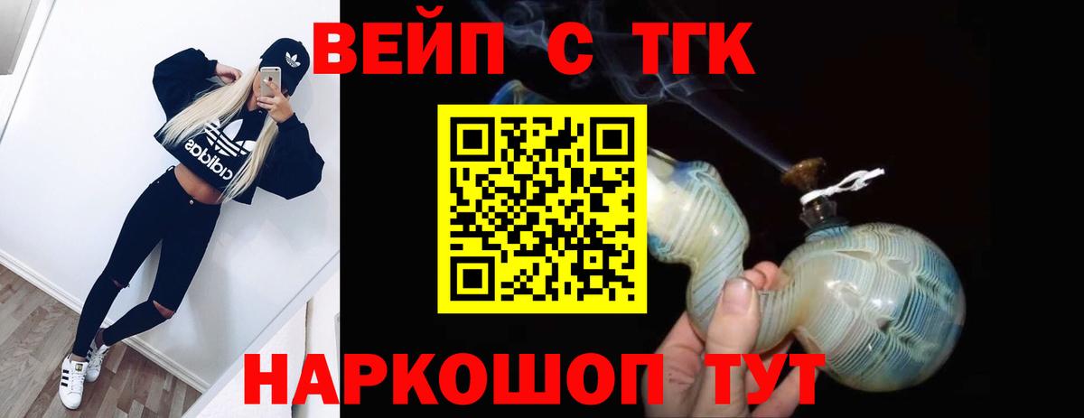 KRAKEN как войти  Дистиллят ТГК THC oil  где купить наркоту  ТГК THC oil  Вход с VPN  Чехов 