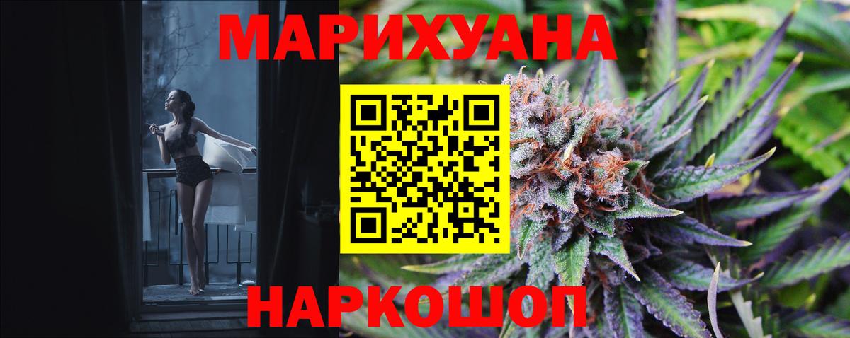 Чехов  Конопля OG Kush  Вход с VPN  Конопля индика  Шишки марихуана OG Kush  Бошки Шишки SATIVA & INDICA 
