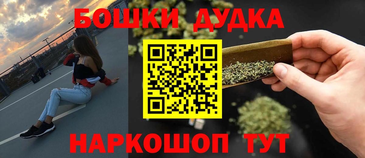 Канабис план Чехов
